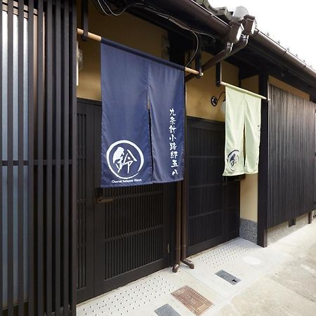 Rinn Kujoharikoji 59 Kyoto Exterior foto